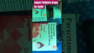 Calpol Pediatric DropsParacetamol Drop kis kaam aati hai 💊 [upl. by Harmaning441]