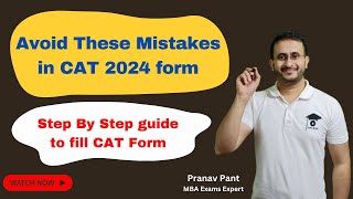 CAT 2024 Registration Tutorial Complete Form Filling Guide  Tips and Tricks to Avoid Rejection [upl. by Chrisy]