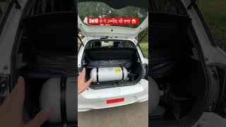 ये क्या बना दिया New Swift CNG को 🔥  New Maruti Suzuki Swift SCNG [upl. by Neri]