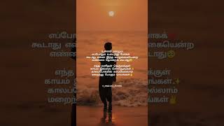 Ovoru Pookalume Song Lyrics  Magical Frames  WhatsApp Status Tamil  Tamil Lyrics Song [upl. by Ellehcil]