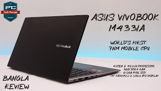 Asus VivoBook M433IA Ryzen 5 4500U Worlds First 7nm Mobile CPU 8 GB 3200MHZ Ram  Bangla Review [upl. by Bakemeier]