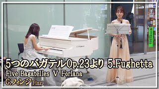 Gフィンジ5つのバガテルOp23より 5Fughettaクラリネット・ピアノ／FinziFive Bagatelles V FughettaClarinet・Piano朝♪クラ [upl. by Namilus]