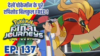 Pokemon Final Journeys Episode 137  Ash Final Journey  Hindi [upl. by Milewski591]