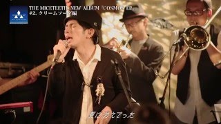 THE MICETEETH／最新作『COSMOS EP』収録曲ライブ映像ダイジェスト [upl. by Savitt203]