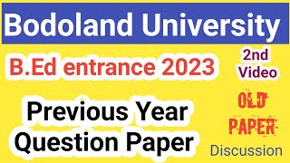 Bodoland university BEd entrance previous year question paper  2nd video  2023 [upl. by Dich]