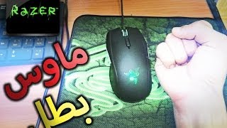 الماوس الاحترافي من ريزر  My New Gaming Mouse  Razer Taipan [upl. by Firooc929]