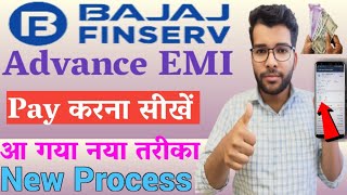 How To Pay Advance EMI in Bajaj Finance  How To Pay Due EMI in Bajaj Finance  Bajaj Emi Payment [upl. by Albrecht]