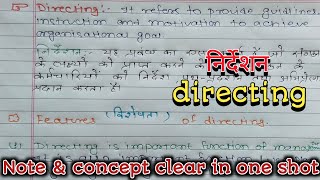 directing class 12 business studies  निर्देशन one shot  class 12 business studies  directing note [upl. by Anilac]