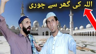 Allah ki ghar se chorri Public message Videoby Had Vines [upl. by Airel771]