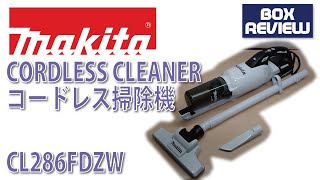 MAKITA コードレス掃除機 CL286FDZW  家電メーカーのよりパワフル！バッテリー運用が段違い [upl. by Lipson]