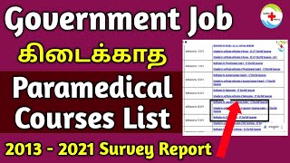 TN Paramedical Course AdmissionCounselling Best Paramedical Course Government Job  NursesProfile [upl. by Koetke653]