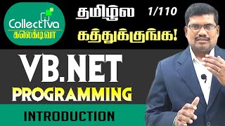 1 Introduction to vbnet  vbnet in tamil [upl. by Maureen404]