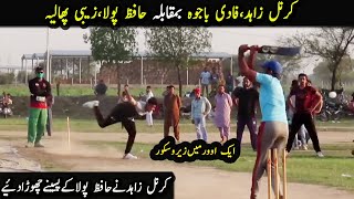 Karnal Zahid Fadi Bajwa Vs Hafiz Pola Zebi Phalia l Challange Match Highlights [upl. by Wirth]