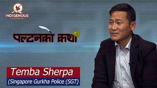 Temba Sherpa Singapore Gurkha Police  SGT On Paltan ko Katha With Sampada Yongya Epi  21 [upl. by Arytas]