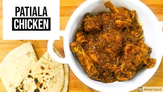 Patiala Chicken Recipe  Chicken Patiala Recipe Restaurant Style  Murg Patiala  Mamas Kitchen [upl. by Byrdie]