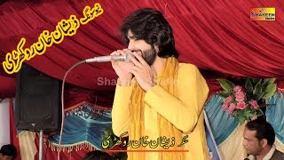 Chan Mahiya Naway Sajan Bana laye Nay  Zeeshan Khan Rokhri  Shaheen Studio [upl. by Akeylah]