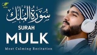 Surah Mulk سورة الملك Most Beautiful Recitation  NOOR [upl. by Nivej927]