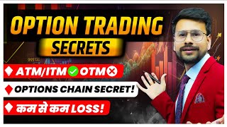 8 SECRETS of Option Trading For Beginners in Share Market  Option Chain Analysis  Neeraj Joshi [upl. by Ocirnor883]