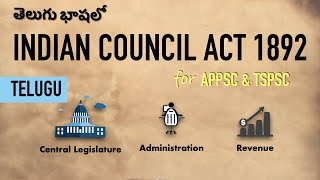 తెలుగు  Indian Council Act 1892 in Telugu  Modern History for APPSC amp TSPSC [upl. by Icyaj]