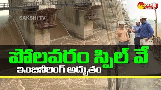 Polavaram Spillway Gates  Polavaram Project Facts  Sakshi TV Live [upl. by Aztin]