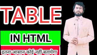 TABLE IN HTML  HOW TO CREATE TABLE IN HTML  CODE FOR TABLE IN HTML  W3SCHOOLINHINDI [upl. by Namhcan]