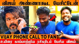 Thalapathy Vijay Phone Call To Fan  Thalapathy VMI  Chennai Flood  Thalapathy Fans [upl. by Mylan]