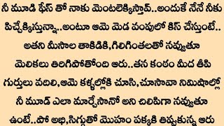 ప్రణయమాప్రళయమా part 47 [upl. by Aserehtairam]