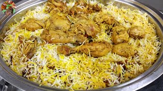 Arabian Style Chicken Biryani Recipe  How To Make Arabic Chicken Biryani  Chicken Biryani Recipe [upl. by Noirad]