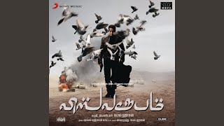 Vishwaroopam [upl. by Ydnik]