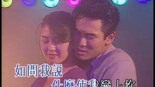 杜德偉 Alex To  Because I Love U Official music video [upl. by Ellak]