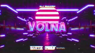 Dj Smash  Volna BARTIX x FezuX Bootleg 2023 [upl. by Anelrats]