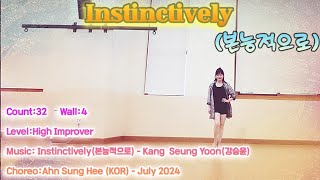 Instinctively본능적으로Linedance DemoHigh Improver [upl. by Llacam]