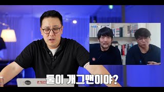 오토기어는 가짜다 그리고 EV3는 니로다 [upl. by Alaaj850]