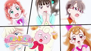 A sheep standing up Hide Mey Mey  Wonderful Precure Subtitles [upl. by Aldwon]