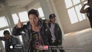 I love your smile  แกงส้ม Official MV [upl. by Adlai]