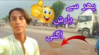 fir se Barish a gai  Im Arbab Raza Vlogs 😘 1M views Pakistan village 🥳Arbab Raza Vlogs [upl. by Ydnal]