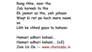 Hamari Adhuri Kahani Lyrics Arijit Singh  Jeet Ganguly [upl. by Eila]