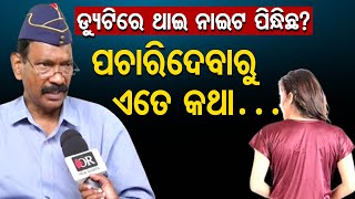 Indian Army Major Assault Case  ଡ୍ୟୁଟିରେ ଥାଇ ନାଇଟ ପିନ୍ଧିଛ ପଚାରିଦେବାରୁ ଏତେ କଥା Odisha Reporter [upl. by Llerrud]