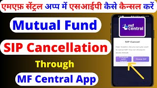 How to cancel sip in mf central app  Mutual fund sip cancellation [upl. by Moon]