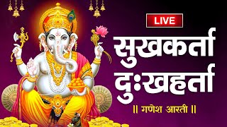 Ganesh Chaturthi Special I सुखकर्ता दुःखहर्ता  Sukh Karta Dukh Harta  Ganpati Aarti  गणपती आरती [upl. by Lajet]