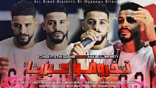 Cheb Fethi Sghir × Majid Linfinity   Tkharwdo 3ayniya   Live 2k24 [upl. by Anayd874]