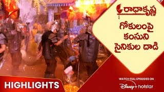 Radha krishna Ep13 Highlights  గోకులంపై కంసుని సైనికుల దాడి  Telugu Serials  Star Maa [upl. by Akinam434]