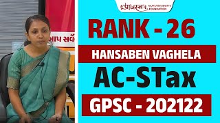 Rank 26  GPSC Topper Mock Interview  Hansaben Vaghela  ACSTax  GPSC 202122 [upl. by Berty]