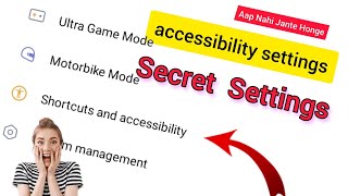 Accessibility Secret Settings  Accessibility Feature Accessibility Kaise Use Kare [upl. by Harat]