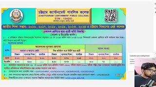 chittagong cantonment public college admission 2024 admission xi admission Min GPA Requirement CCPC [upl. by Alda64]