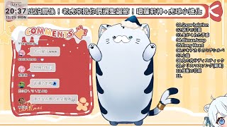 【虎屋レイ  Vtuber】  ビンクスの酒【歌回精華】 [upl. by Assej]