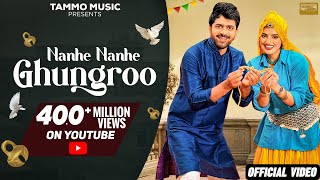 Nanhe Nanhe Ghungroo Official Video Uttar Kumar  Divyanka  Haryanvi Songs Haryanavi 2024 [upl. by Pampuch]