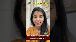 Maithili Thakur Mira Bhayandar  विहंग संस्कृति आर्ट फेस्टिवल मीरा भाईंदर 1 फरवरी से शुरुआत [upl. by Edyth]