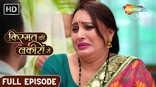 Kismat Ki Lakiron Se  New Episode  Abhay Ne Bachayi Shraddha Ki Jan  Episode 412  Shemaroo Umang [upl. by Verina500]