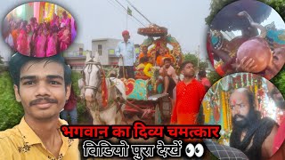 भगवान का दिव्य चमत्कार 💥😱 विडियो पुरा देखें 👀  DINBANDHU SARKAR  STAR 6D VLOG [upl. by Baudoin35]